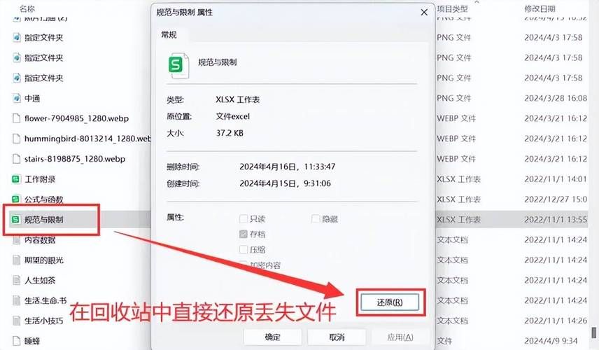 dos删除文件夹的正确方法 避免误删文件