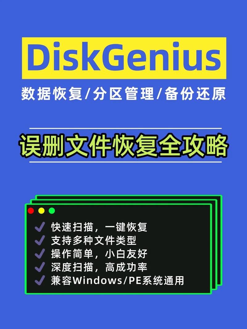 dos删除文件夹的正确方法 避免误删文件
