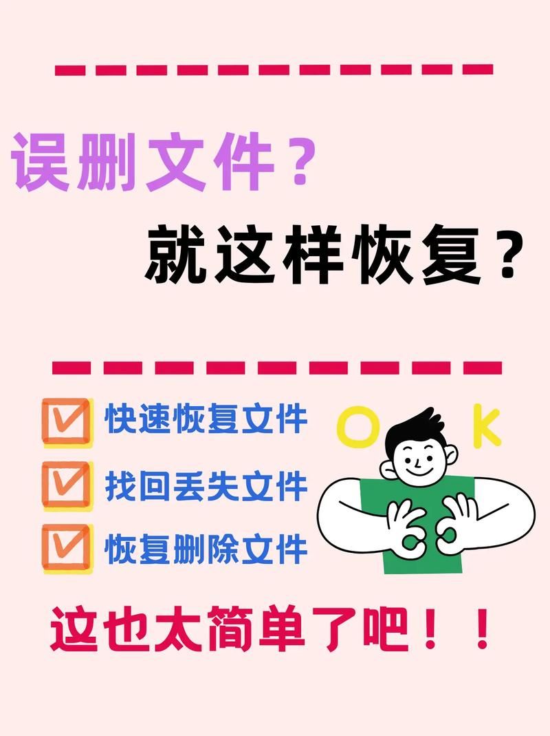 dos删除文件夹的正确方法 避免误删文件