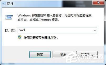 dos删除文件夹的正确方法 避免误删文件