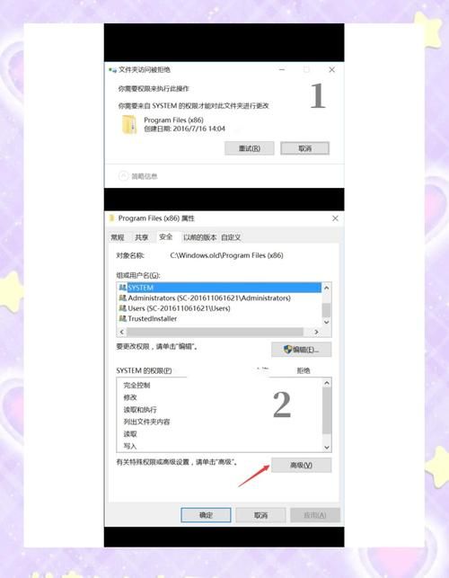dos删除文件夹的正确方法 避免误删文件