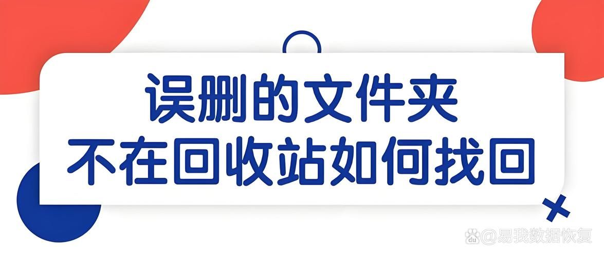 dos删除文件夹的正确方法 避免误删文件