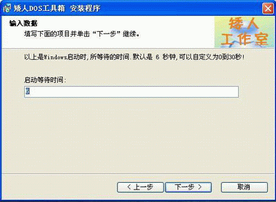 dos矮人工具箱功能介绍 这些隐藏技巧你都知道吗