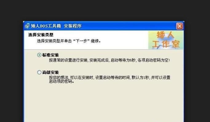 dos矮人工具箱功能介绍 这些隐藏技巧你都知道吗