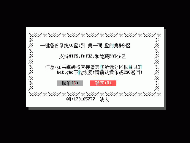 dos矮人工具箱功能介绍 这些隐藏技巧你都知道吗