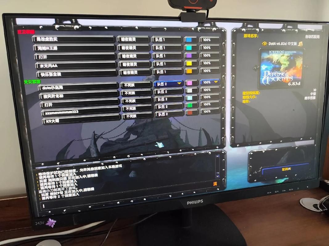 dota 178玩家交流社区 组队开黑必备攻略