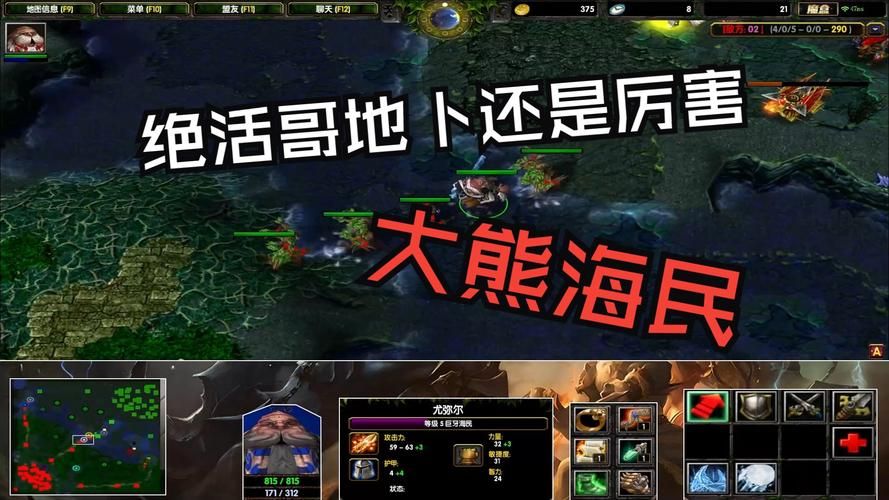 dota 178玩家交流社区 组队开黑必备攻略
