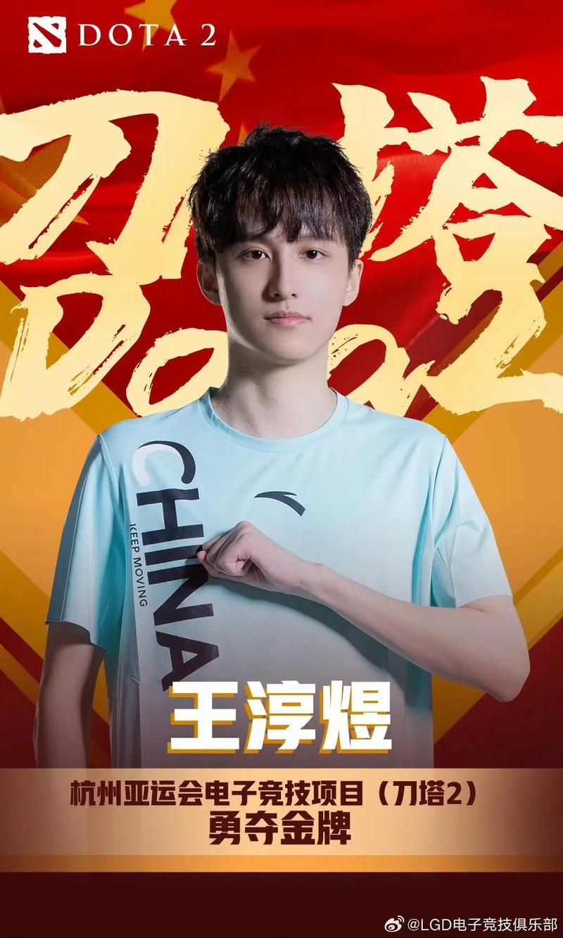 dota g联赛历届冠军盘点 最强战队是谁