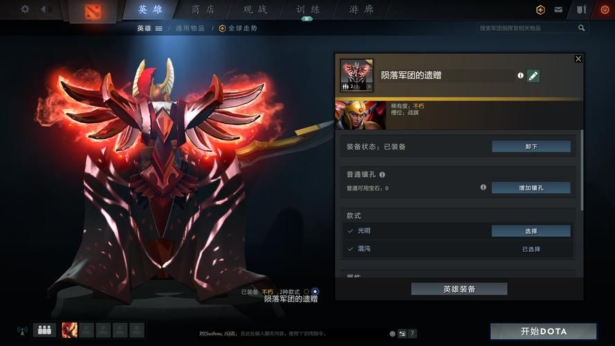 dota2三v五阵容搭配 少打多最适合的英雄组合