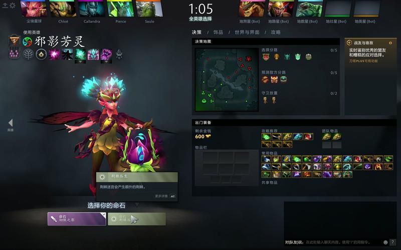 dota2三v五阵容搭配 少打多最适合的英雄组合