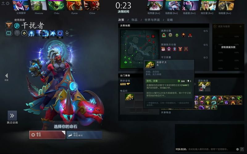 dota2三v五阵容搭配 少打多最适合的英雄组合
