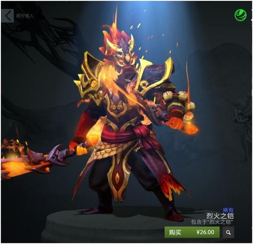 dota2交易吧热门饰品价格走势分析