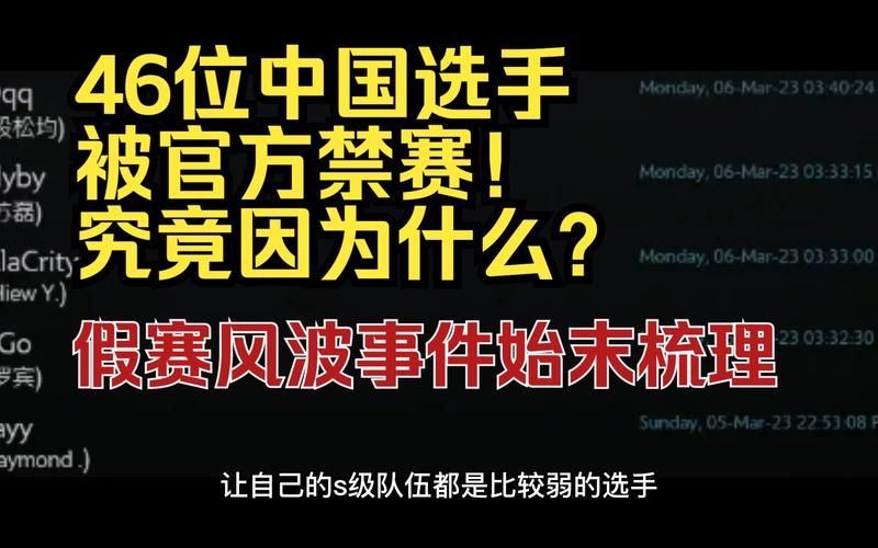 dota2假赛危害有多大 玩家该如何辨别比赛真假