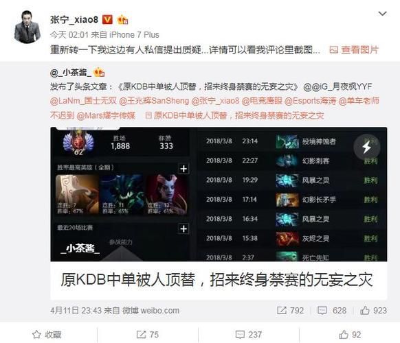 dota2假赛危害有多大 玩家该如何辨别比赛真假