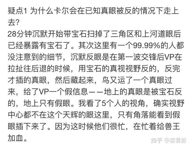 dota2假赛危害有多大 玩家该如何辨别比赛真假