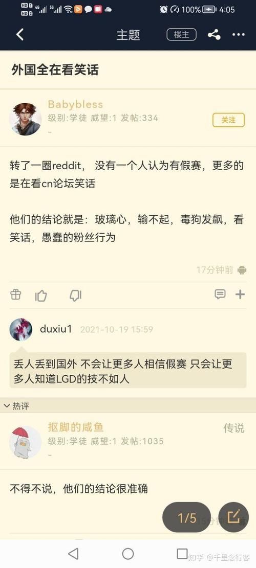 dota2假赛危害有多大 玩家该如何辨别比赛真假