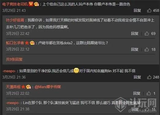 dota2假赛危害有多大 玩家该如何辨别比赛真假