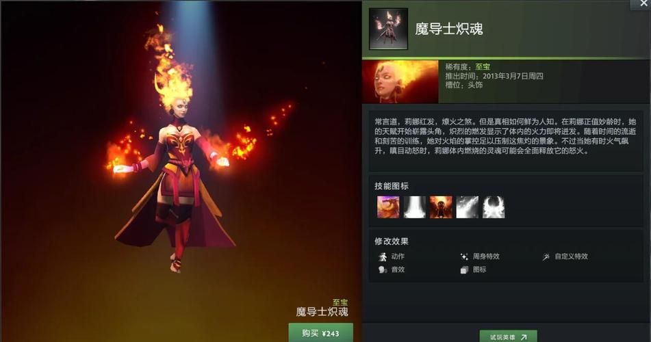 dota2公测时间确定了吗最新消息抢先看
