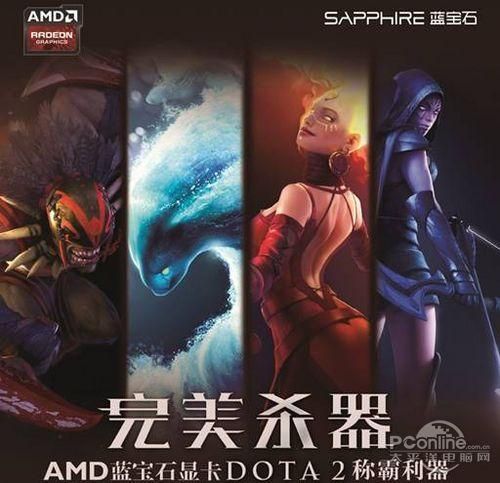dota2公测时间确定了吗最新消息抢先看