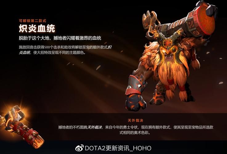 dota2公测时间确定了吗最新消息抢先看