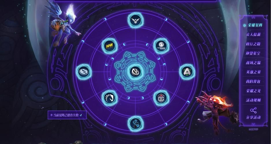 dota2分辨率修改指南 适配各种显示器尺寸