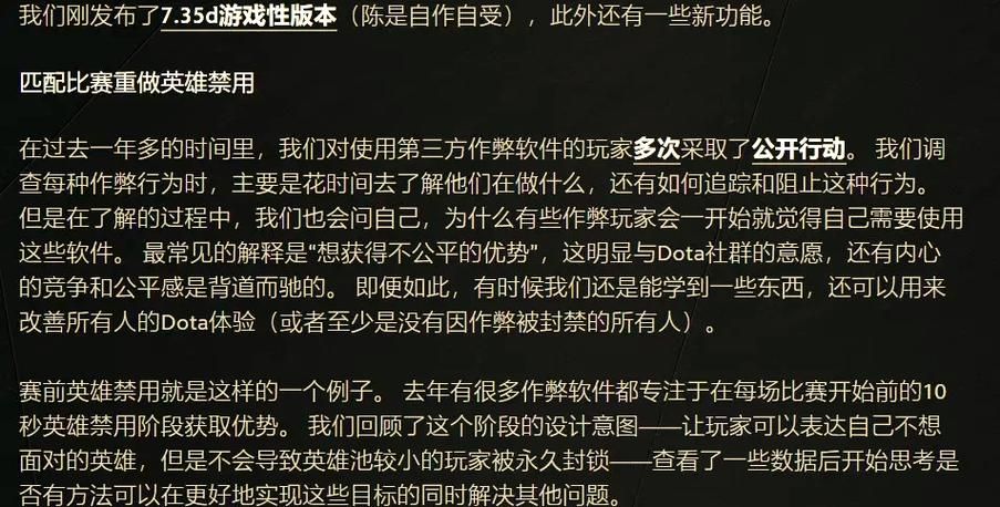 dota2启动器更新失败 快速修复方法分享
