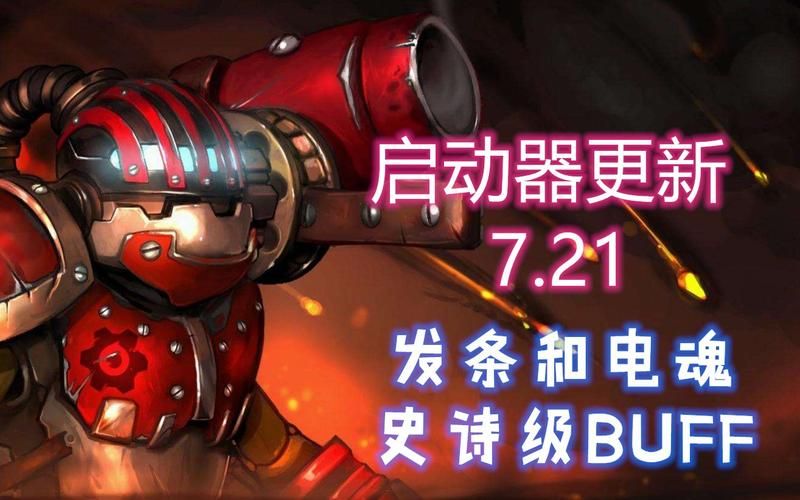 dota2启动器更新失败 快速修复方法分享