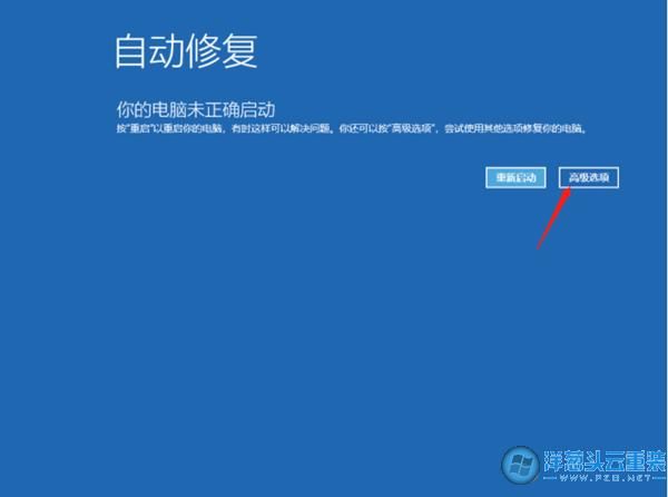 dota2启动器更新失败 快速修复方法分享