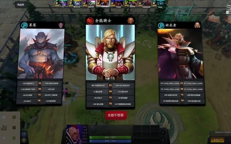 dota2启动器更新失败 快速修复方法分享