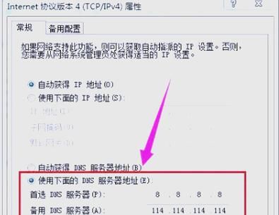 dota2启动器更新失败 快速修复方法分享