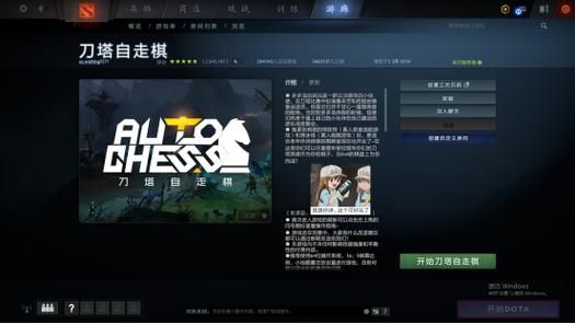 dota2启动器更新失败 快速修复方法分享