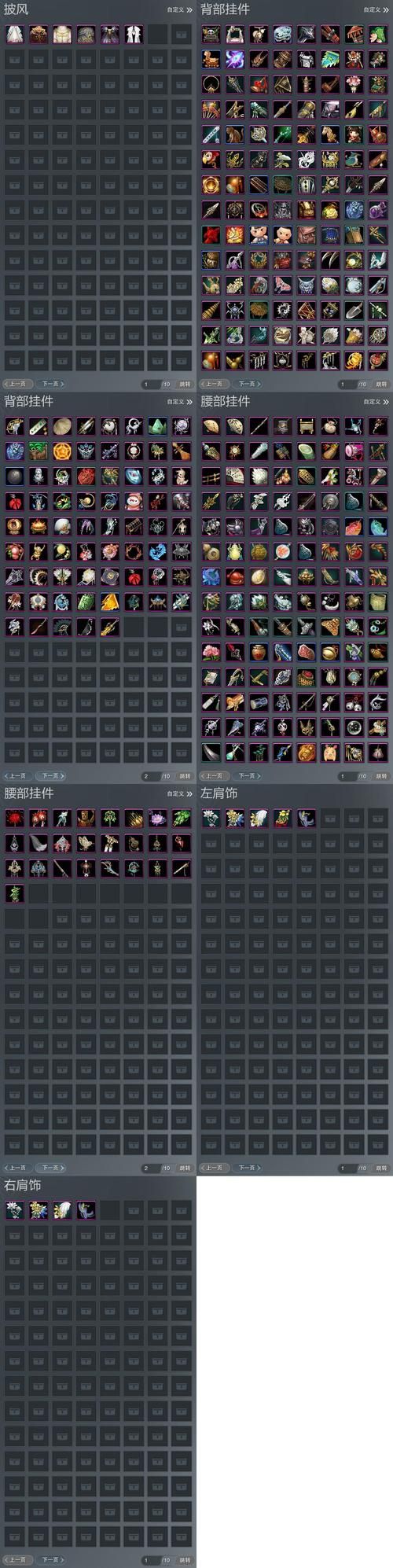dota2小紫本奖励有哪些 超值内容一览