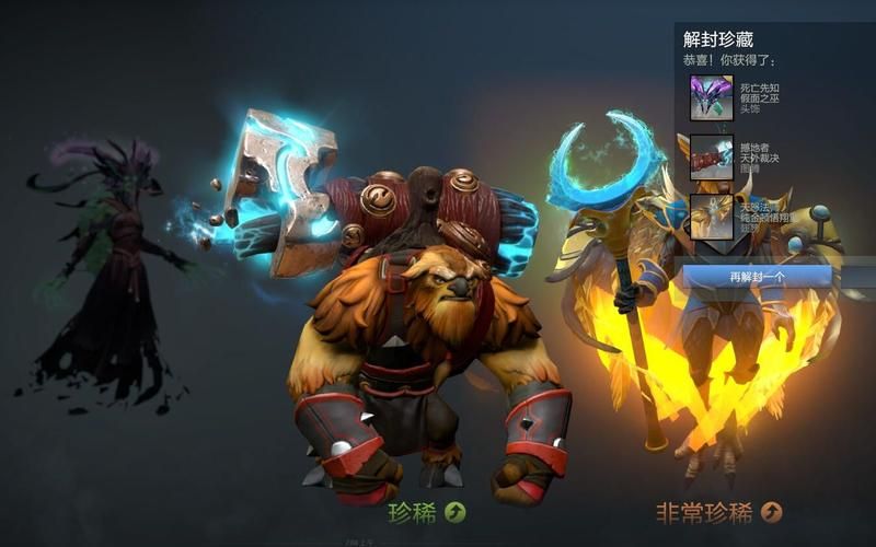 dota2小紫本奖励有哪些 超值内容一览