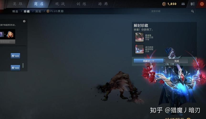 dota2小紫本奖励有哪些 超值内容一览