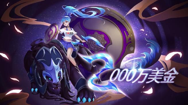 dota2小紫本奖励有哪些 超值内容一览
