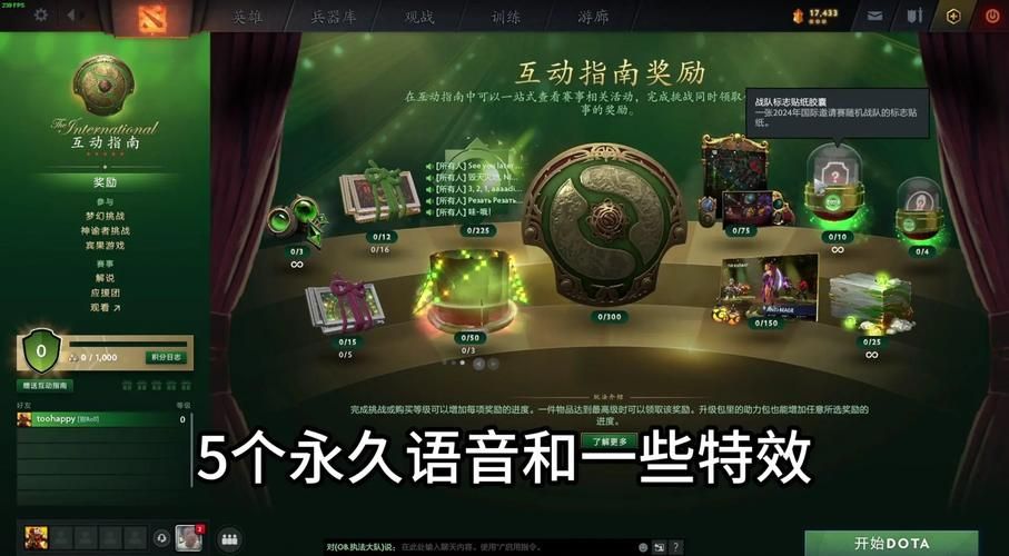 dota2换英雄怎么操作 新手必看换人技巧