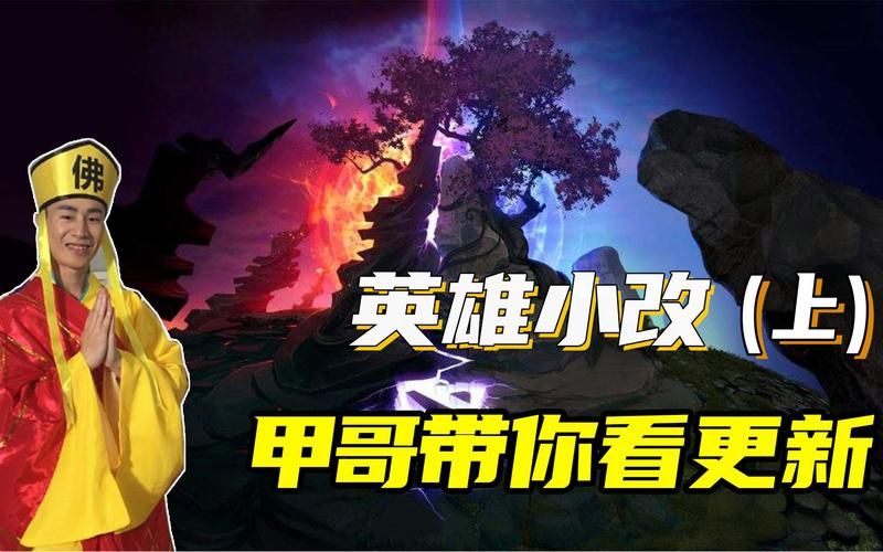 dota2换英雄怎么操作 新手必看换人技巧