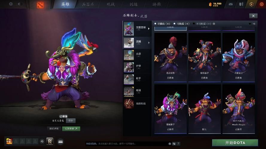 dota2换英雄怎么操作 新手必看换人技巧