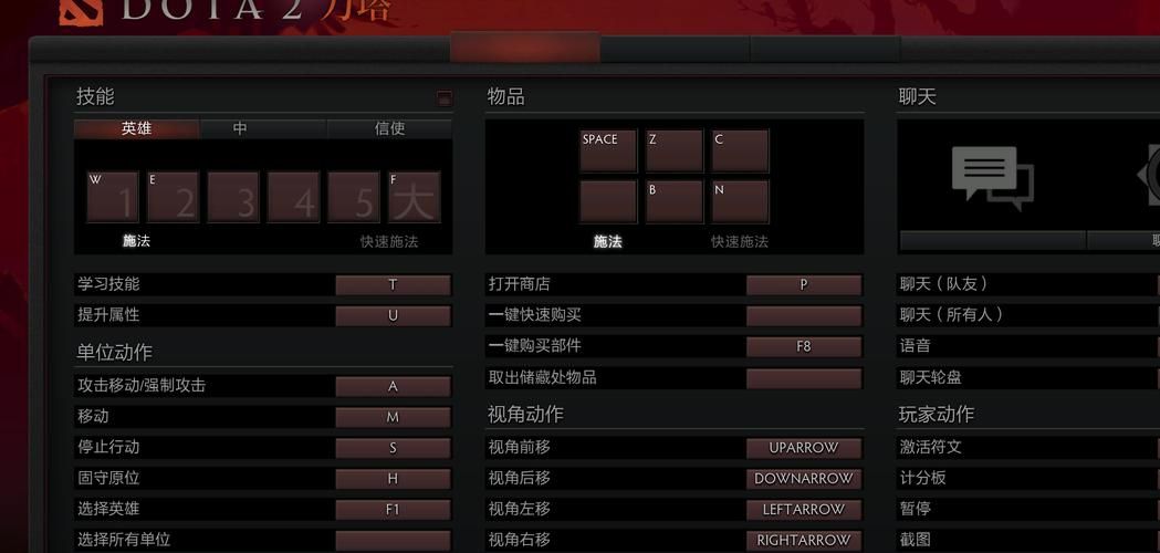 dota2换英雄怎么操作 新手必看换人技巧