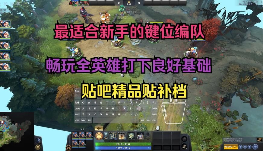 dota2换英雄怎么操作 新手必看换人技巧