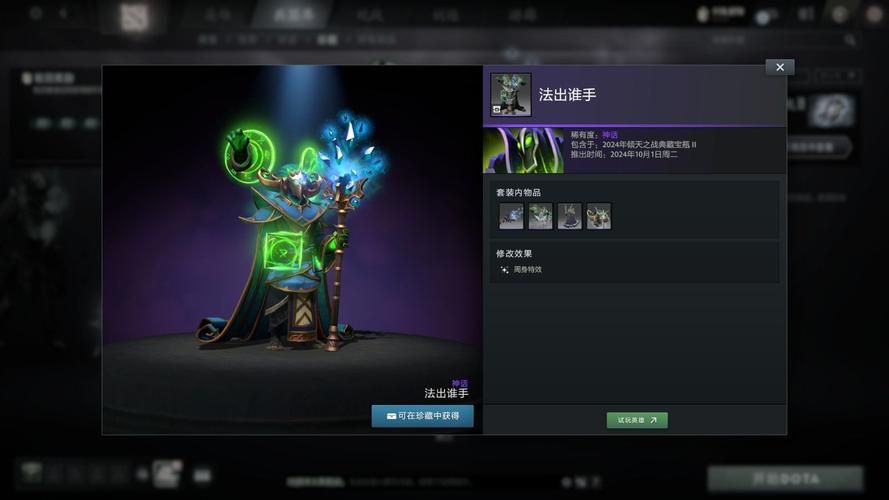 dota2换英雄怎么操作 新手必看换人技巧
