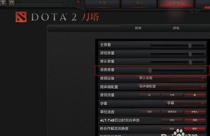 dota2改名字在哪里 最新改名方法步骤详解