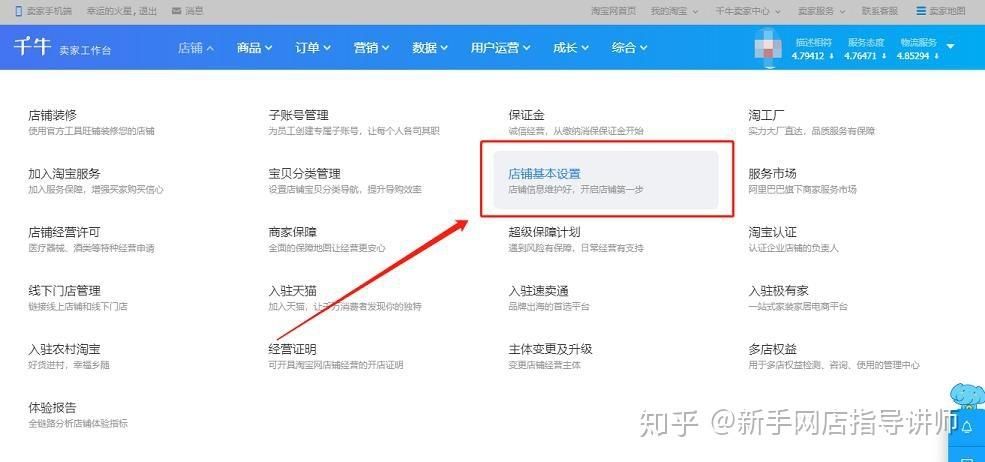 dota2改名字在哪里 最新改名方法步骤详解