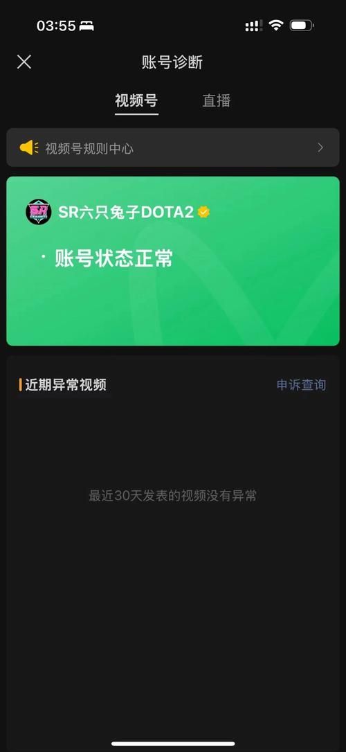dota2改名字在哪里 最新改名方法步骤详解