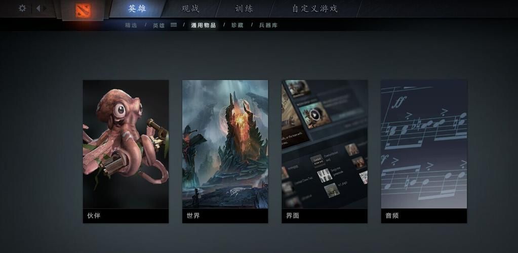 dota2测试服怎么进 最新测试服申请教程分享