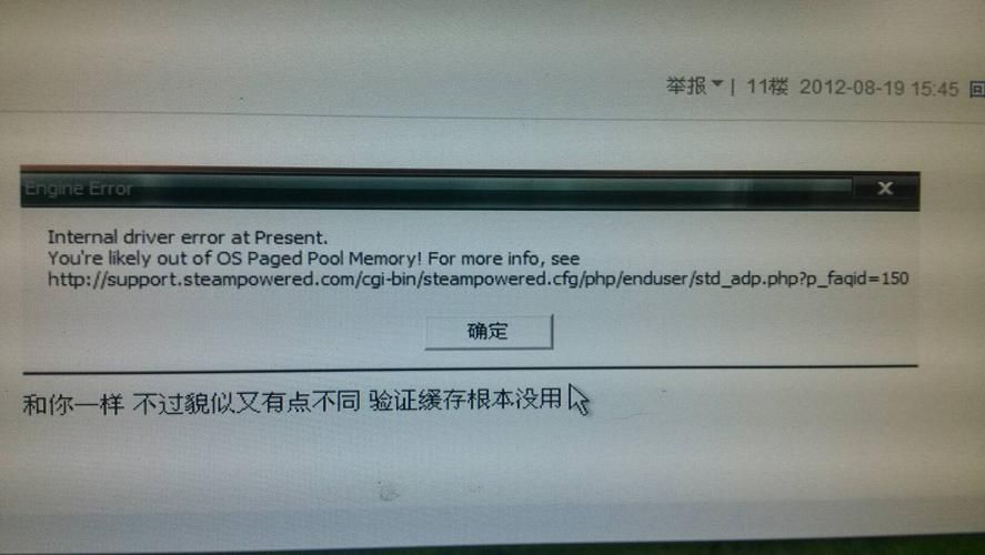 dota2测试服怎么进 最新测试服申请教程分享