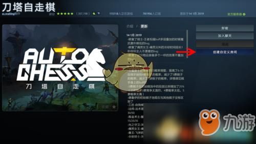 dota2测试服怎么进 最新测试服申请教程分享