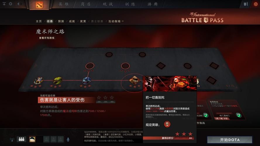 dota2测试服怎么进 最新测试服申请教程分享