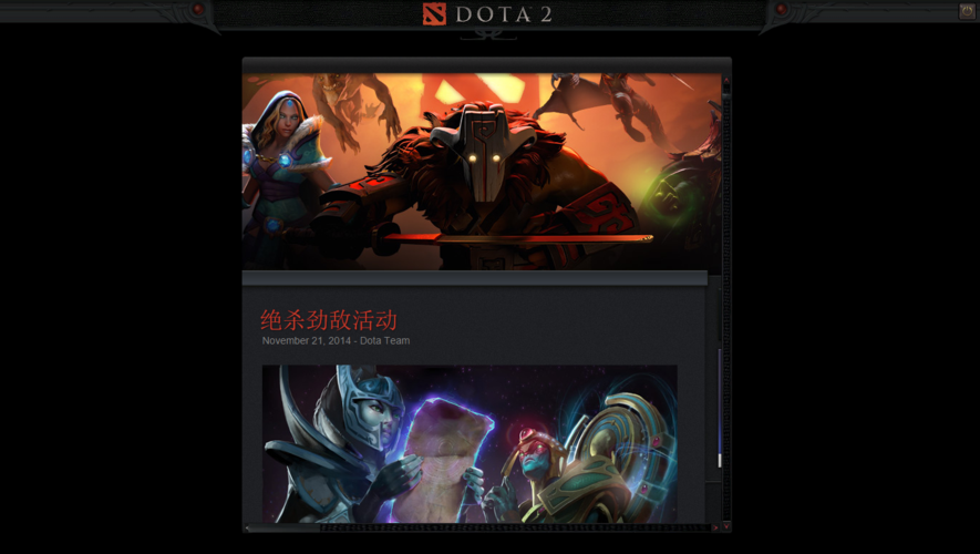 dota2测试服怎么进 最新测试服申请教程分享
