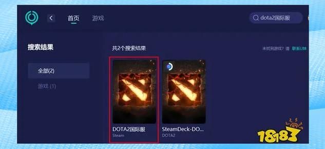 dota2测试服怎么进 最新测试服申请教程分享